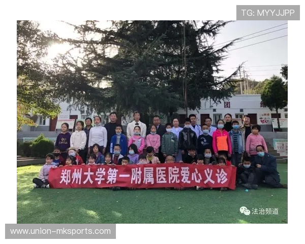 奥布拉克携手慈善机构开展公益活动，传递爱心与希望